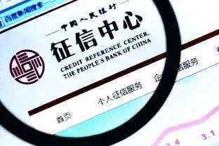 征信不好怎么才能贷款成功？