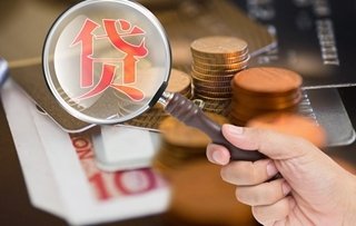 别在缺钱时才想起贷款！