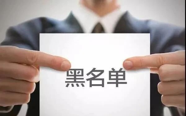一个人成贷款“黑户”的过程！
