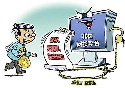 为什么征信上体现“网贷”记录，就会被拒绝贷款呢？