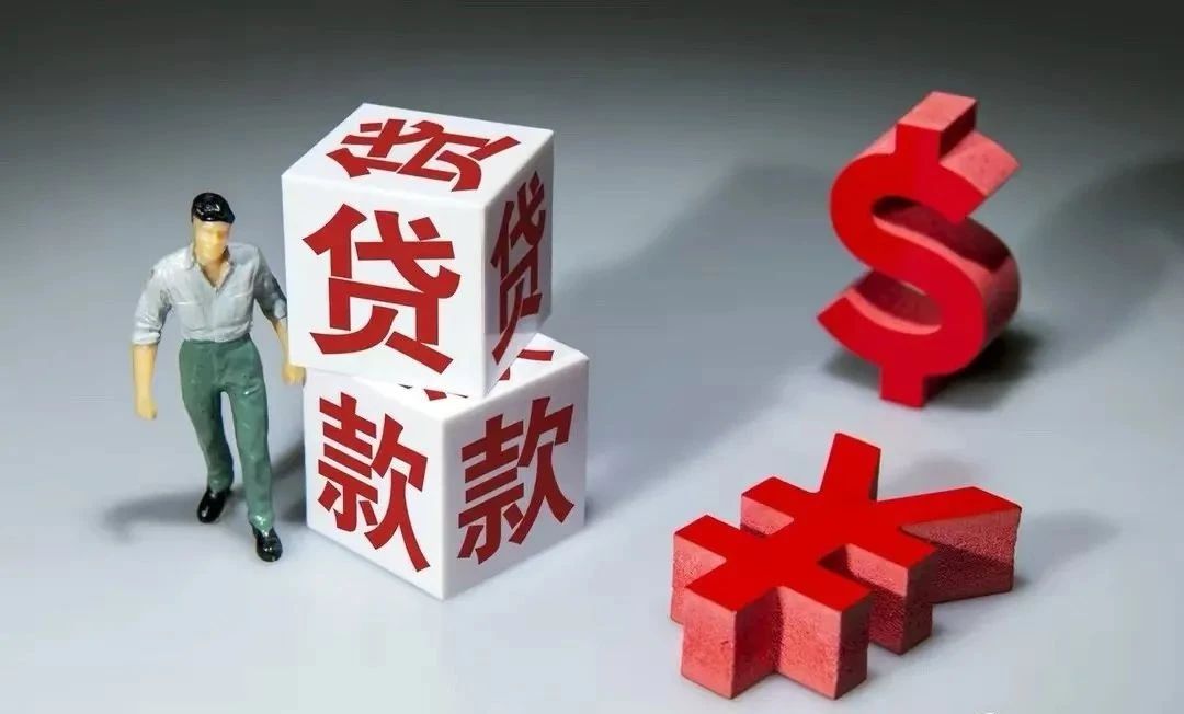 究竟逾期几天，会上征信系统？