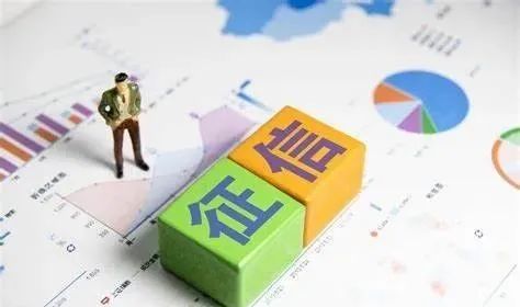 征信黑名单是终身吗？征信被拉黑名单多久能清除恢复？