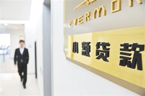银行贷款与民间借贷，哪个好？
