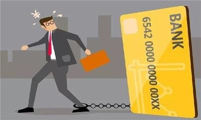简析银行贷款的4种还款方式