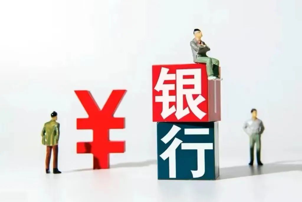 都想要利息低的，你的资质符合吗？