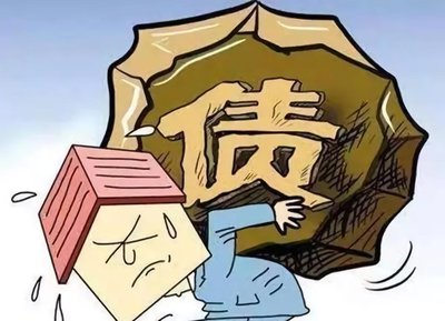 负债太高影响额度？关于贷款额度，告诉你几个真相！
