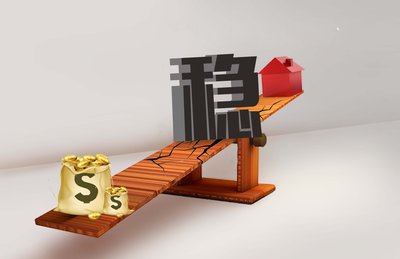 什么是委托贷款？