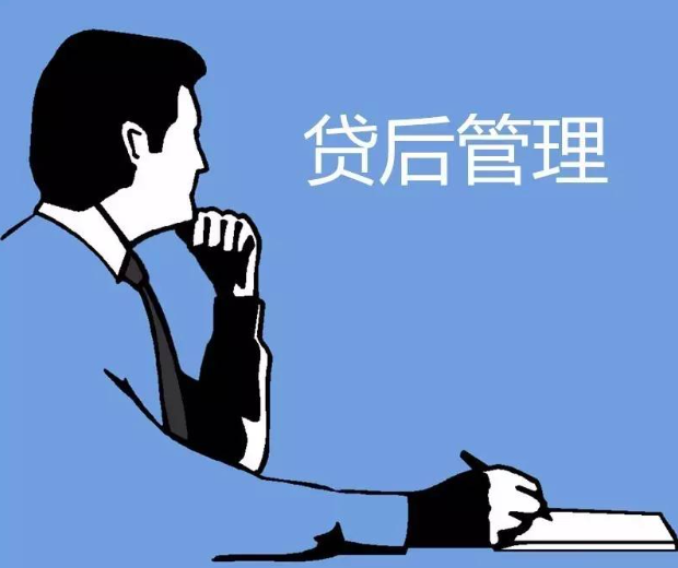 贷后管理频繁现身征信报告，究竟对您有何影响？一文解析，解开谜团！