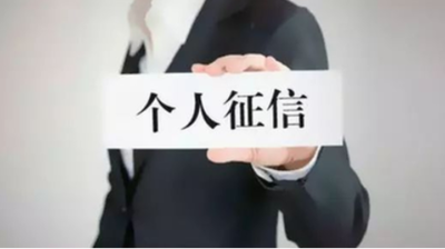 你是白户、黑户还是花户？