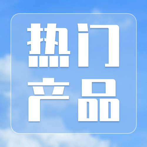 百万低门槛税贷速递，断票断税！