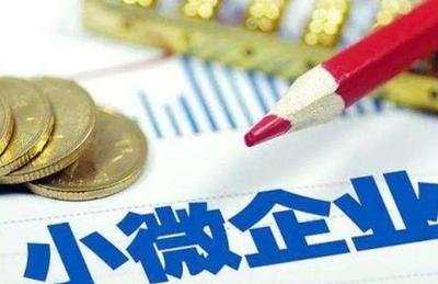 办理企业贷款，你必须了解的知识!