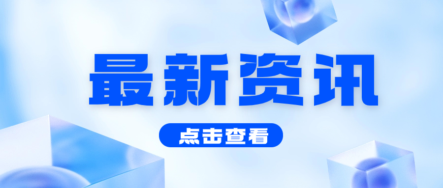 西部物联：“三个维度”全面提升物流保障能力