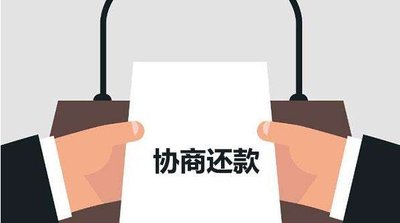 延期还款，学会这六点成功率99%！