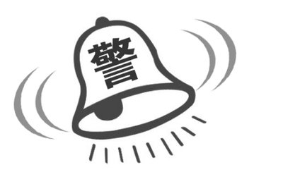 微信群做任务不是“致富路”，警惕兼职刷单返利骗局！
