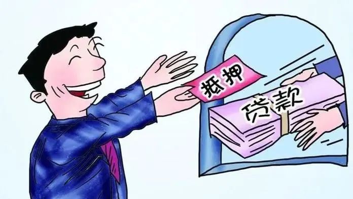 房屋抵押贷款，哪家银行利率低？