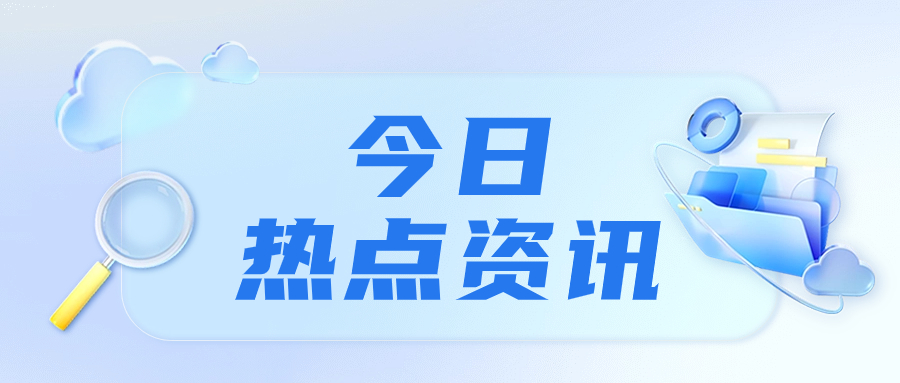 攻破难题!超微细粒级钛铁矿强回收创新工程在攀枝花试车