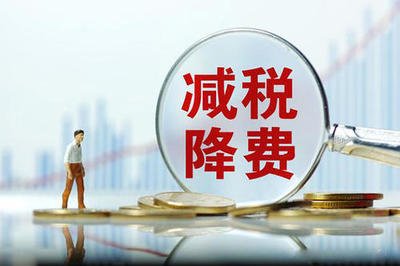 吸纳重点群体就业的企业如何享受税费减免政策？一篇文章带你了解