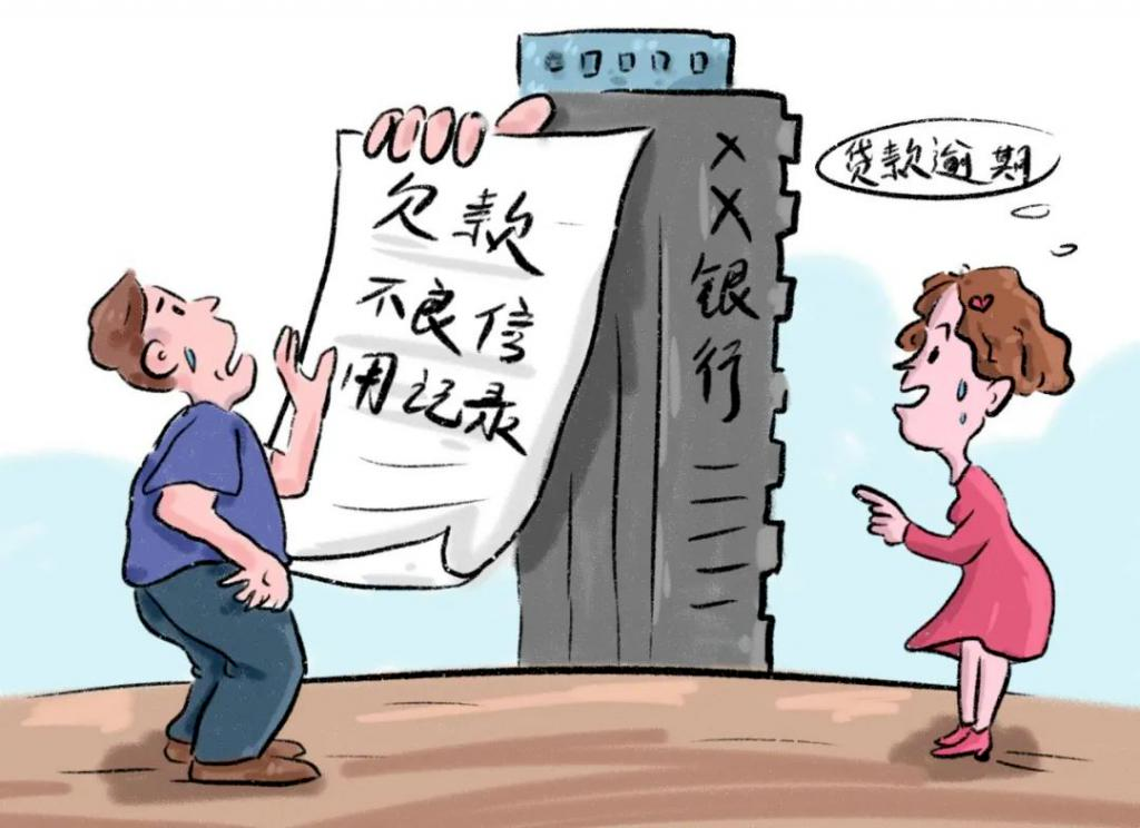警惕“虚假征信”类诈骗！