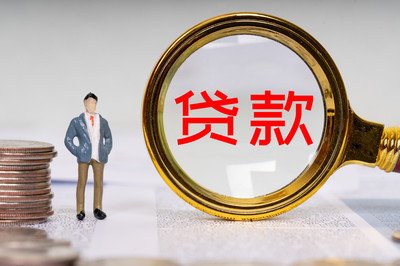 想不为贷款而烦恼么！