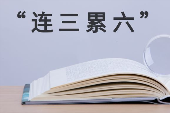 这些贷款的关键词，你get到了吗？