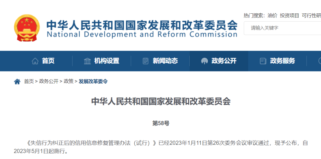 微信图片_20231011093910.png