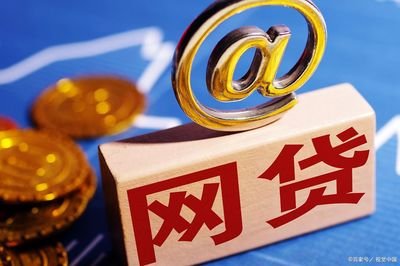 欠网贷多久，微信零钱会被冻结？（附解冻方法）