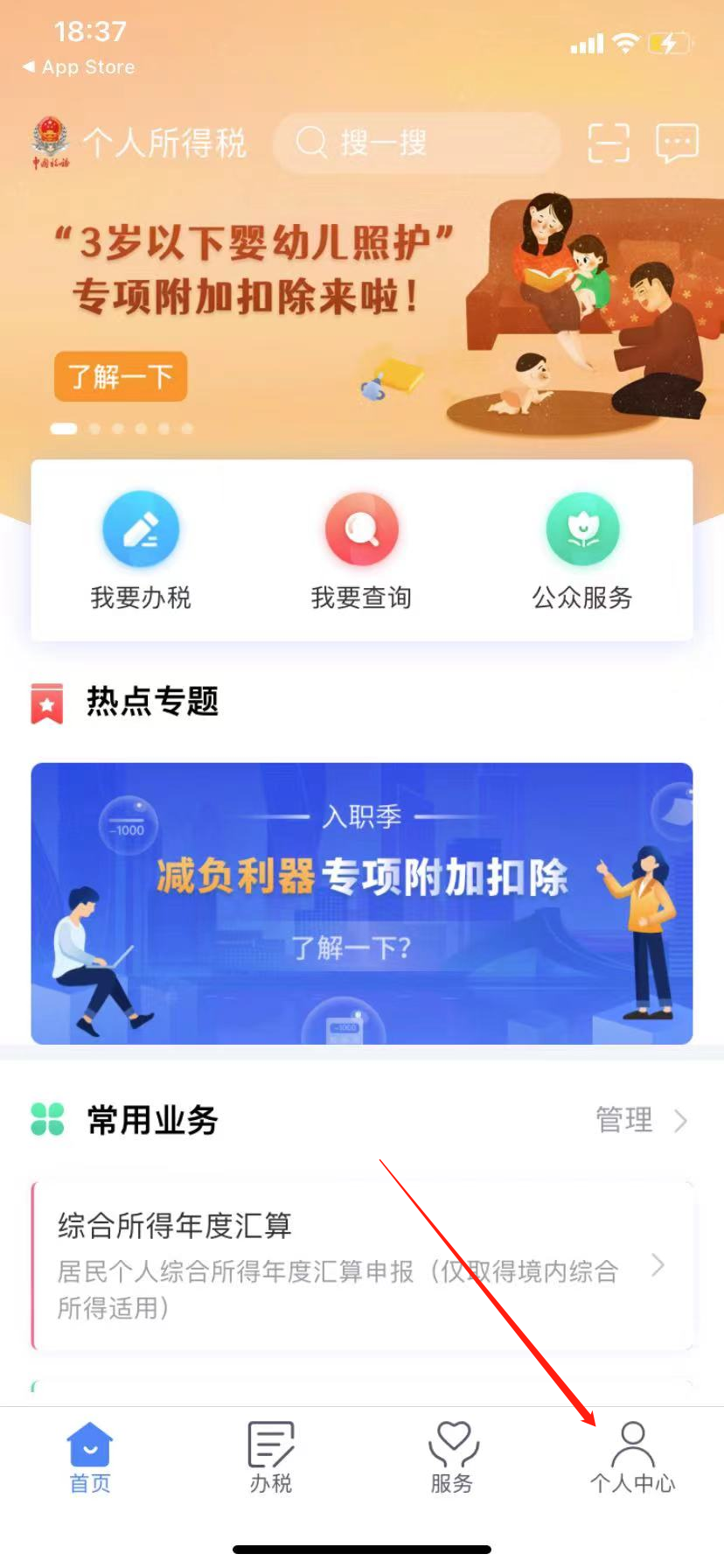 微信图片_20231012092436.png