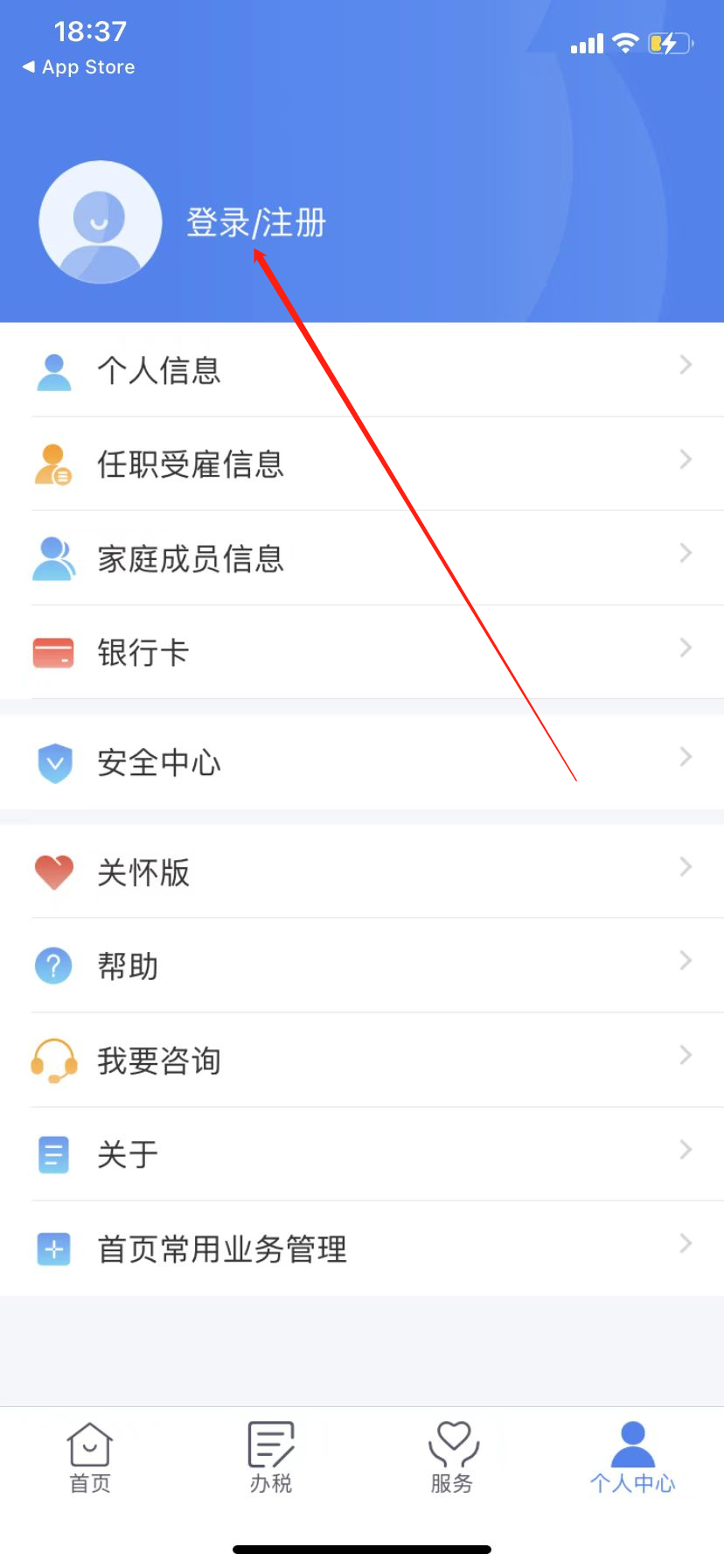 微信图片_20231012092440.png