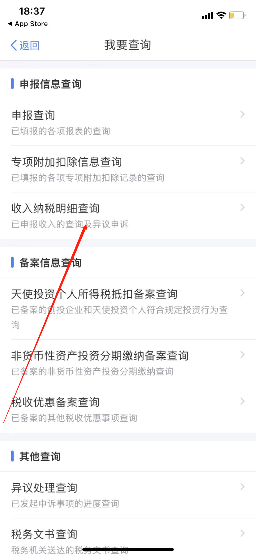 微信图片_20231012092448.png