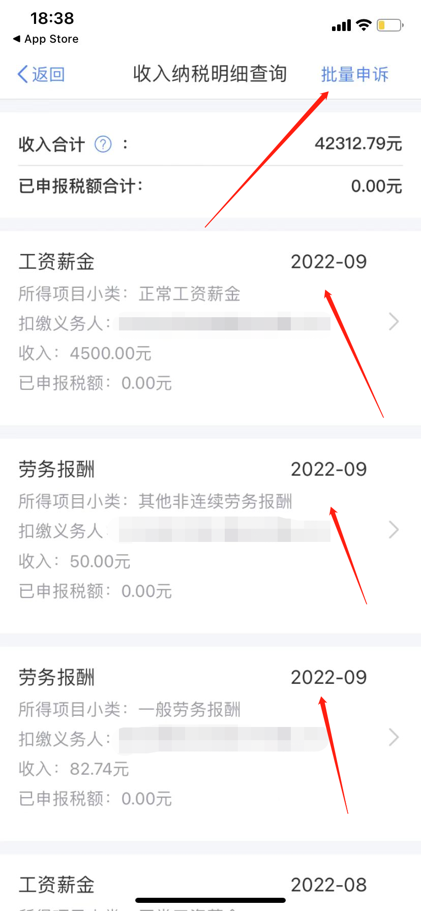 微信图片_20231012092457.png