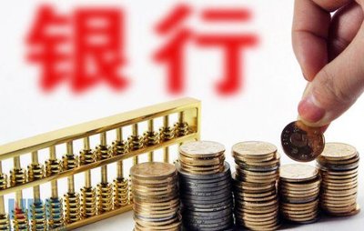 网贷比较多，名下没房没车，有社保在交，可以申请银行贷款吗？