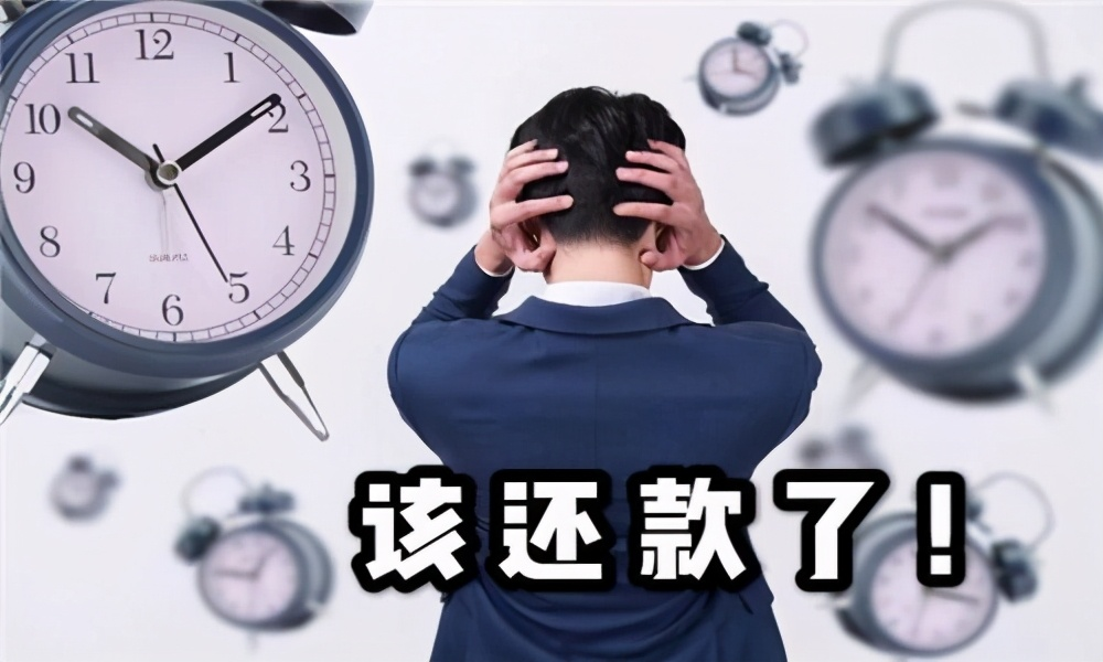 你不知道的贷款“冷知识”，都在这里了！