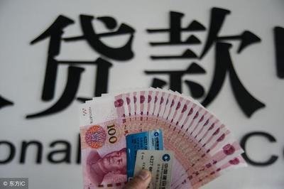 为什么现在银行利息如此低，贷款却越来越难了？