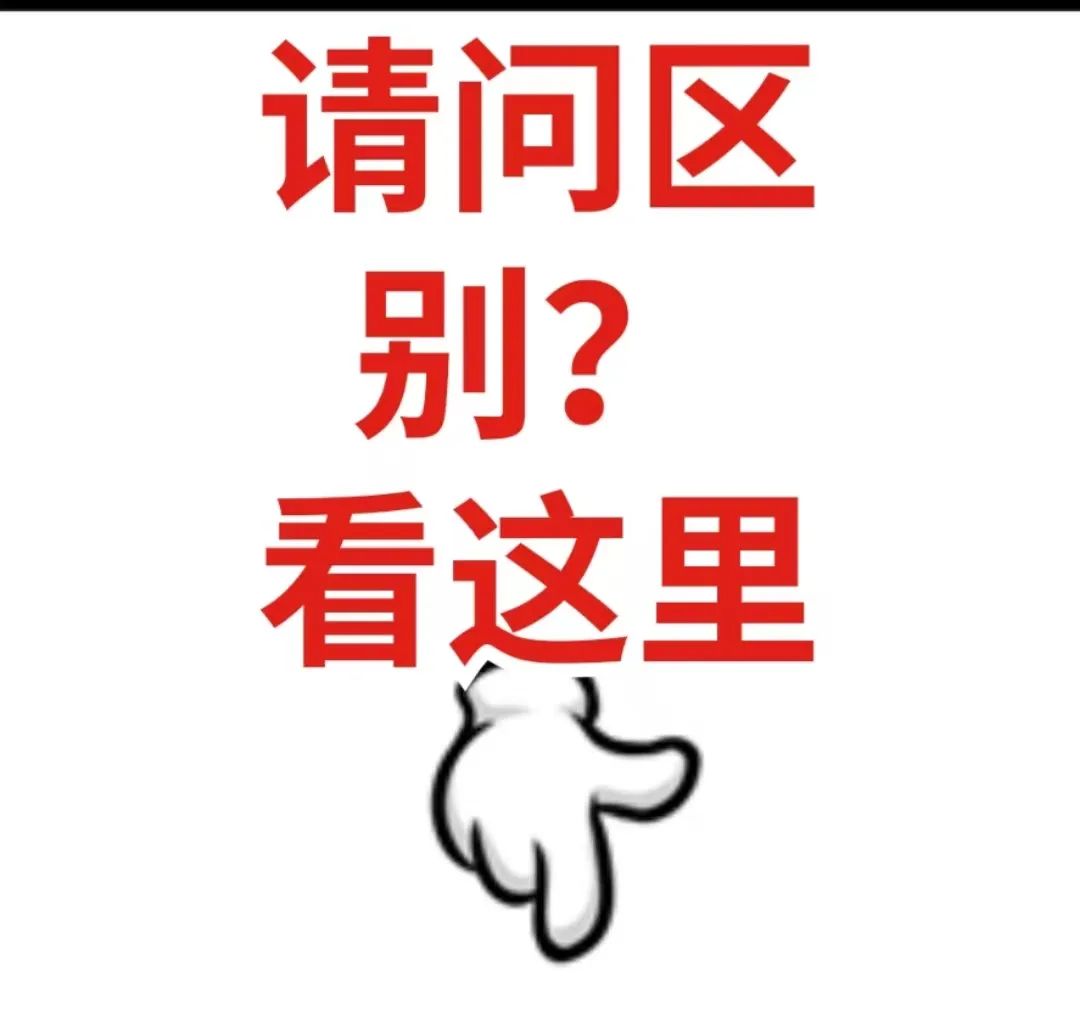 个人贷款和企业贷款的区别在哪里？