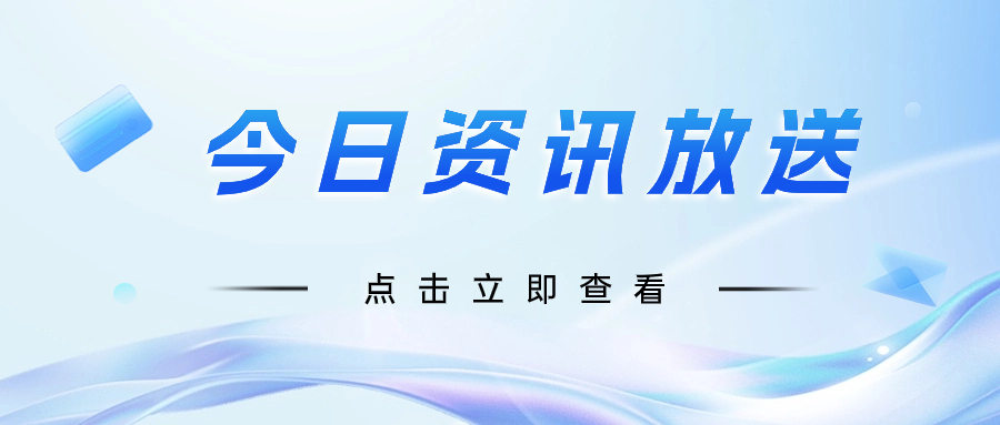 “重磅拍卖”！我国更大钒钛磁铁矿攀枝花红格南矿采矿权即将拍卖