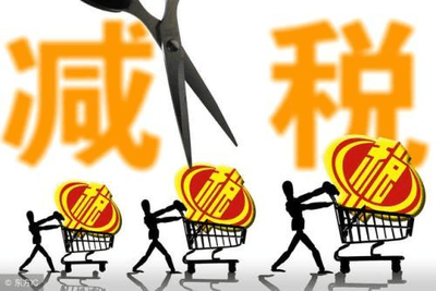 金融机构向小微企业贷款有哪些税收优惠？