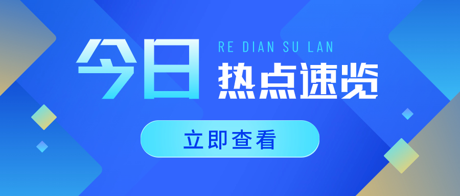 攀枝花液氢应用示范区项目交流座谈会暨签约仪式举行