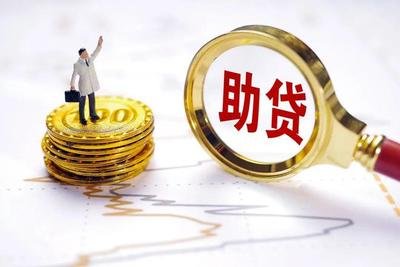 放款为什么这么慢?因为贷款要做这三种检查