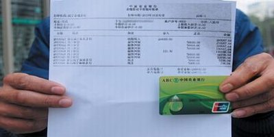 银行流水主要看什么？一文教你如何养好一份银行流水