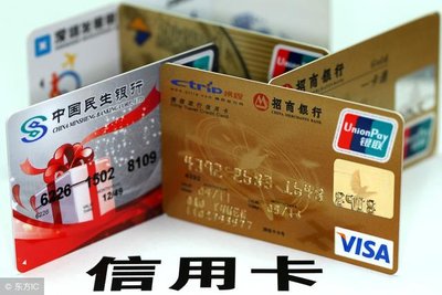 信用卡逾期如何与银行协商还本金减免利息和滞纳金？