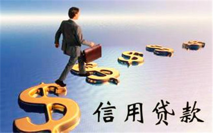 自己去银行贷款，为什么没人搭理，通过率还低？