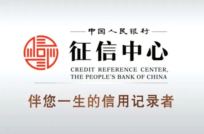 这样这样乱查征信，就是在毁贷款！