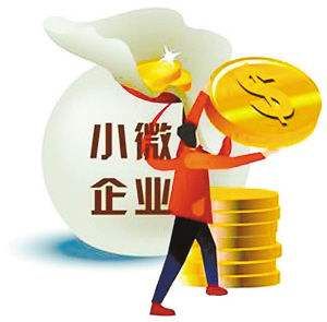 企业贷款的4种方式！