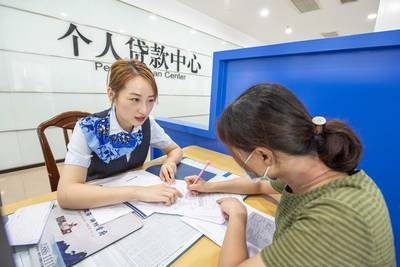 银行贷款：外行人不知道的3个秘密！