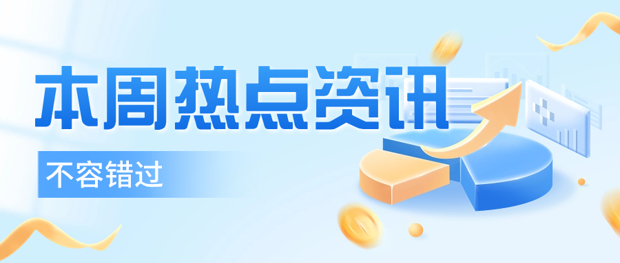 攀钢数智化物流一体化管控平台上线
