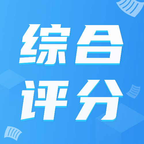 贷款综合评分低？看这里，手把手教你提高贷款综合评分