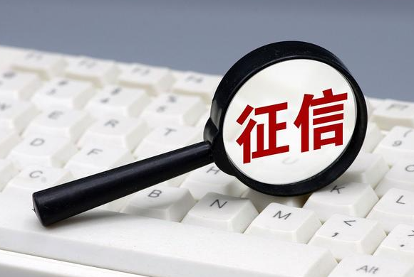 征信丨网贷结清后关闭账户，还需要销户吗？