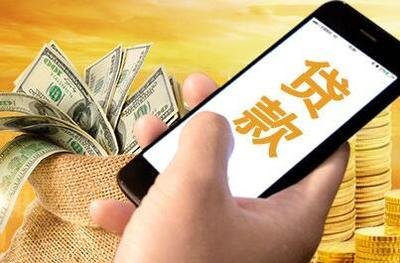 年底贷款太难？建议你这样做！