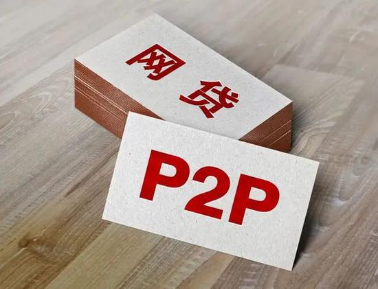 为什么说“网贷小贷”用户不受银行欢迎？
