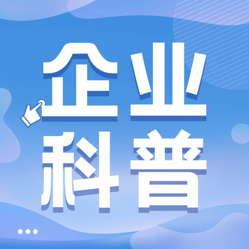 中外企业和中外合资企业有什么区别？